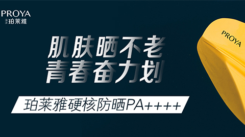 年轻就要奋力划！尊龙集团官网独家冠名“皮划艇桨板马拉松挑战赛”